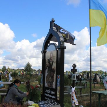 У Гірську вшанували пам’ять загиблого Максима Авдієнка