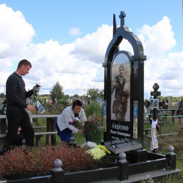 У Гірську вшанували пам’ять загиблого Максима Авдієнка