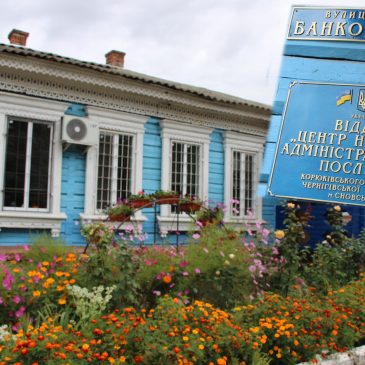 Одруження під час війни