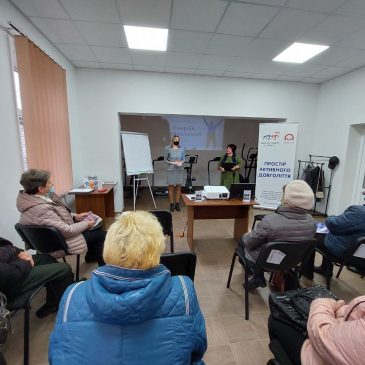 У Просторі активного довголіття проведено  тренінг «Енергія довголіття»