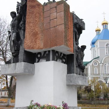 28 жовтня в Україні відзначається 77-річниця вигнання з України нацистських окупантів.