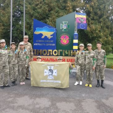 У Всеукраїнському вишколі “Джура-Прикордонник 2021» взяли участь учні Петрівського НВК