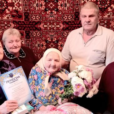 Четвертого листопада  жителька  Сновська Катерина Борисівна АКУЛЕНКО, відзначила свій поважний ювілей – 100-річчя від дня народження
