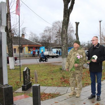 До Дня Гідності та  Свободи