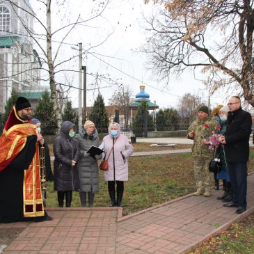 Вшанували пам’ять жертв Голодомору
