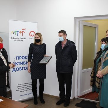 Проект «Від віку дожиття – до віку щастя!»  успішно завершено