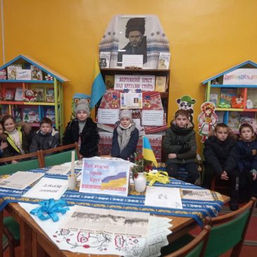 ЗАХОДИ ДО ДНЯ ПАМ’ЯТІ ГЕРОЇВ КРУТ У СНОВСЬКІЙ ПУБЛІЧНІЙ БІБЛІОТЕЦІ