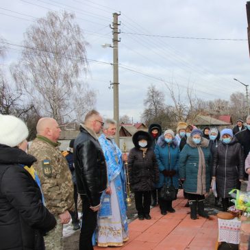 У День Героїв Небесної Сотні у Сновську