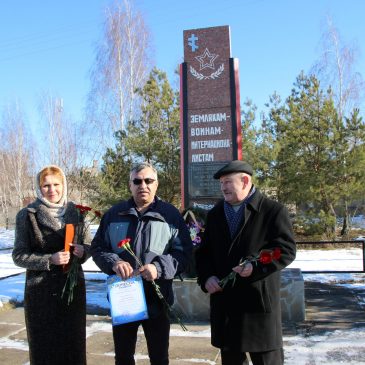 15 лютого біля пам’ятного знаку землякам воїнам-інтернаціоналістам відбувся мітинг присвячений Дню вшанування учасників бойових дій на території інших держав та 33-ій річниці виведення військ з Республіки Афганістан.
