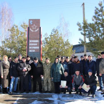 15 лютого біля пам’ятного знаку землякам воїнам-інтернаціоналістам відбувся мітинг присвячений Дню вшанування учасників бойових дій на території інших держав та 33-ій річниці виведення військ з Республіки Афганістан.