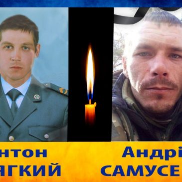 ГЕРОЇ НЕ ВМИРАЮТЬ!