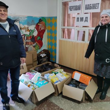 ГУМАНІТАРНУ ДОПОМОГУ  ДІТЯМ МОЖНА ОТРИМАТИ У ПЕДІАТРІВ