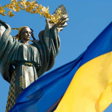 Залишайся в Україні!
