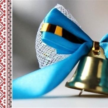 Завершився черговий навчальний рік