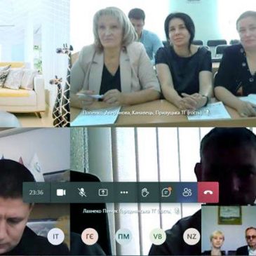 Онлайн зустріч громад з регіональним офісом «U-LED з Європою»