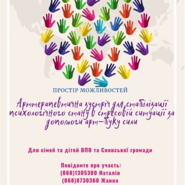 АНОНС