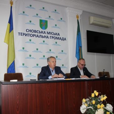 Сьогодні відбулось чергове засідання виконавчого комітету