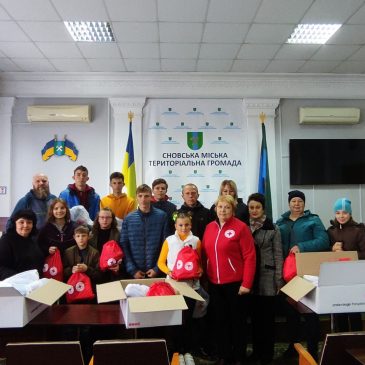 Гуманітарна допомога від Червоного Хреста дітям з прийомних сімей та будинку сімейного типу  