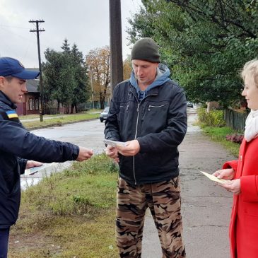 НАГАДУВАННЯ ГРОМАДЯНАМ ПРО ПРАВИЛА БЕЗПЕЧНОГО ОБІГРІВУ ДОМІВОК
