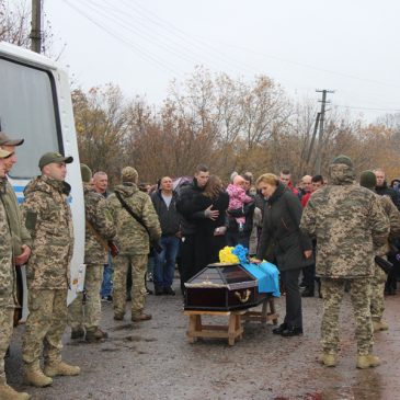 СНОВЩИНА ПОПРОЩАЛАСЯ З ГЕРОЄМ