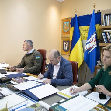 Асоціація міст України просить уряд розблокувати можливість перераховувати кошти напряму між громадами