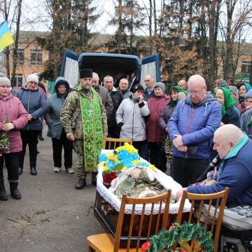 ГЕРОЇ НЕ ВМИРАЮТЬ!
