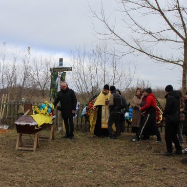СНОВЩИНА ПОПРОЩАЛАСЯ З ГЕРОЄМ