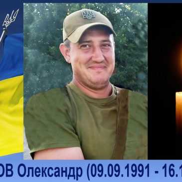 Україна і Сновщина втратила ще одного Героя у збройній агресії з російською федерацією