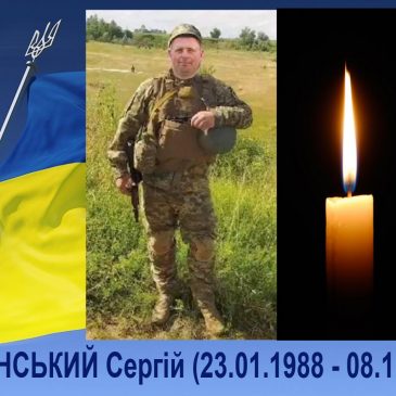 Україна і Сновщина втратила ще одного Героя у збройній агресії з російською федерацією