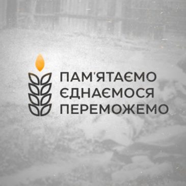 Вшанування пам’яті жертв Голодомору – геноциду Українського народу