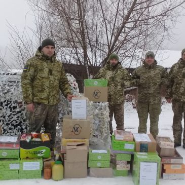 Нашим захисникам від жителів громади