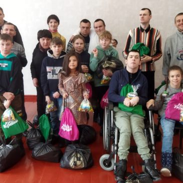Зустріч вихованців клубу «Повір у себе» та їх батьків