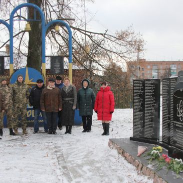 14 грудня – День вшанування учасників ліквідації наслідків аварії на Чорнобильській АЕС