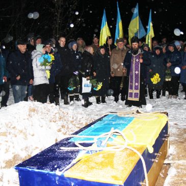 Вічна пам`ять Герою!