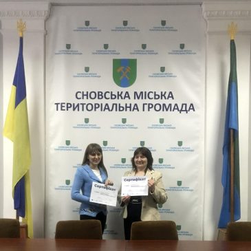 Працюємо над покращенням мобільності в громаді з Програмою «U-LEAD з Європою» 