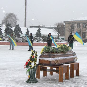 ГЕРОЇ НЕ ВМИРАЮТЬ!