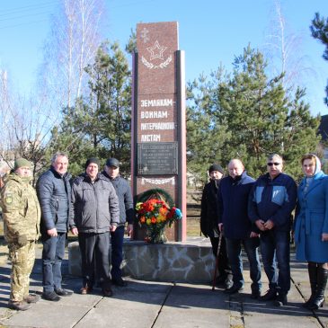 На Сновщині вшанував пам’ять воїнів, загиблих на території інших держав і подякували ветеранам, які нині пішли захищати Україну