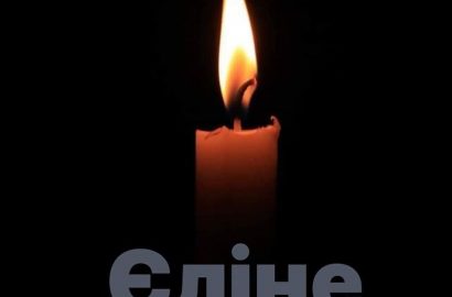 Сьогодні на Сновщині оголошено День жалоби за загиблими мирними мешканцями с. Єліне