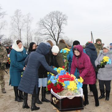 СНОВЩИНА ПОПРОЩАЛАСЯ З ГЕРОЄМ