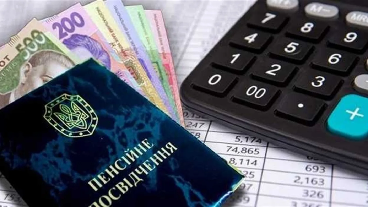 На Чернігівщині підрахували середній розмір підвищення пенсій