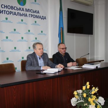 Відбулося чергове засідання виконавчого комітету Сновської міської ради