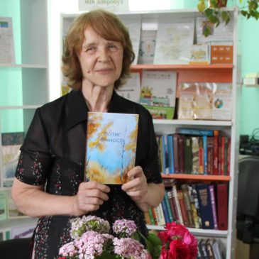 Побачила світ нова книга Ніни Мокросноп «Потяг вічності» про жінок Сновщини
