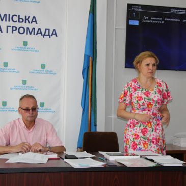 На 25-й сесії Сновської міської ради