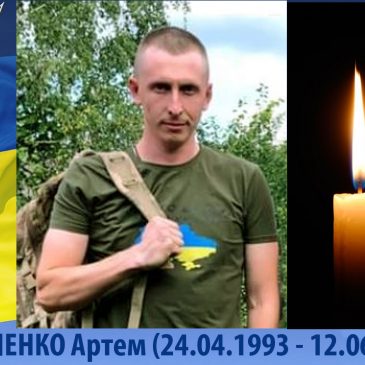 На Сновщині знову гірка втрата