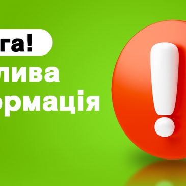 Планування й організація відновлення муніципальної інфраструктури: покроковий алгоритм дій для громад, розроблений Асоціацією міст України згідно з законодавством.