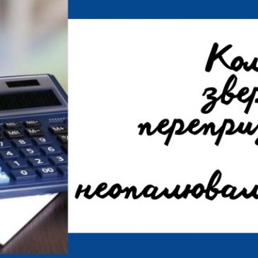 Кому потрібно звернутися за перепризначенням субсидії на неопалювальний період