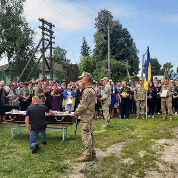 Прощання з Героєм
