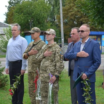 Урочистий мітинг до Дня Української Державності