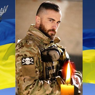 ГЕРОЇ НЕ ВМИРАЮТЬ!