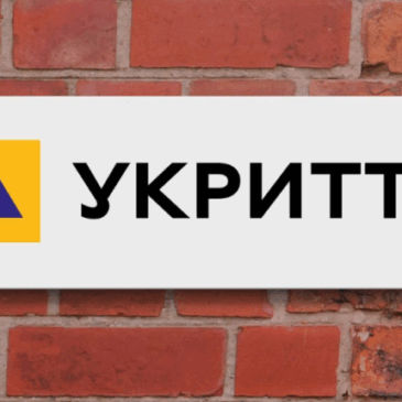 ПЕРЕЛІК УКРИТТІВ ДЛЯ НАСЕЛЕННЯ НА ВИПАДОК ТРИВОГИ